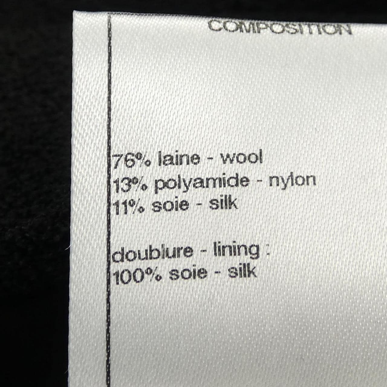 シャネル CHANEL P52753V18196 15K ノーカラージャケット