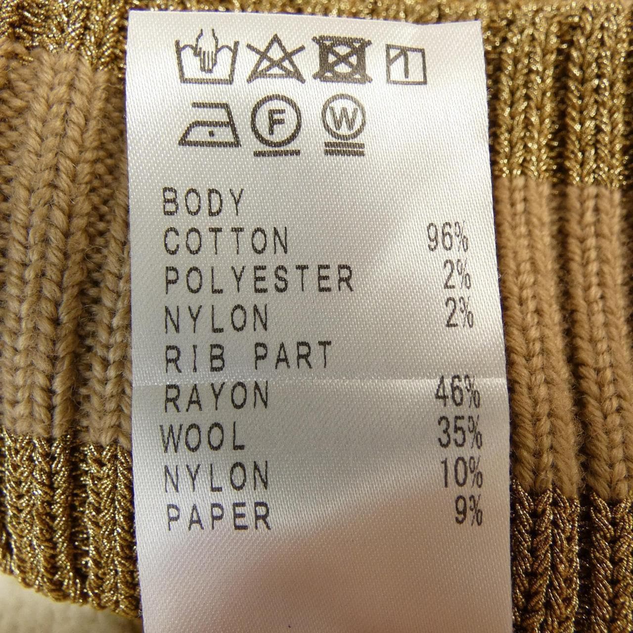 ジュンコシマダ JUNKO SHIMADA スカート