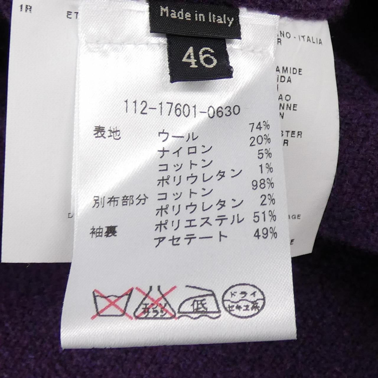 エトロ ETRO ジャケット