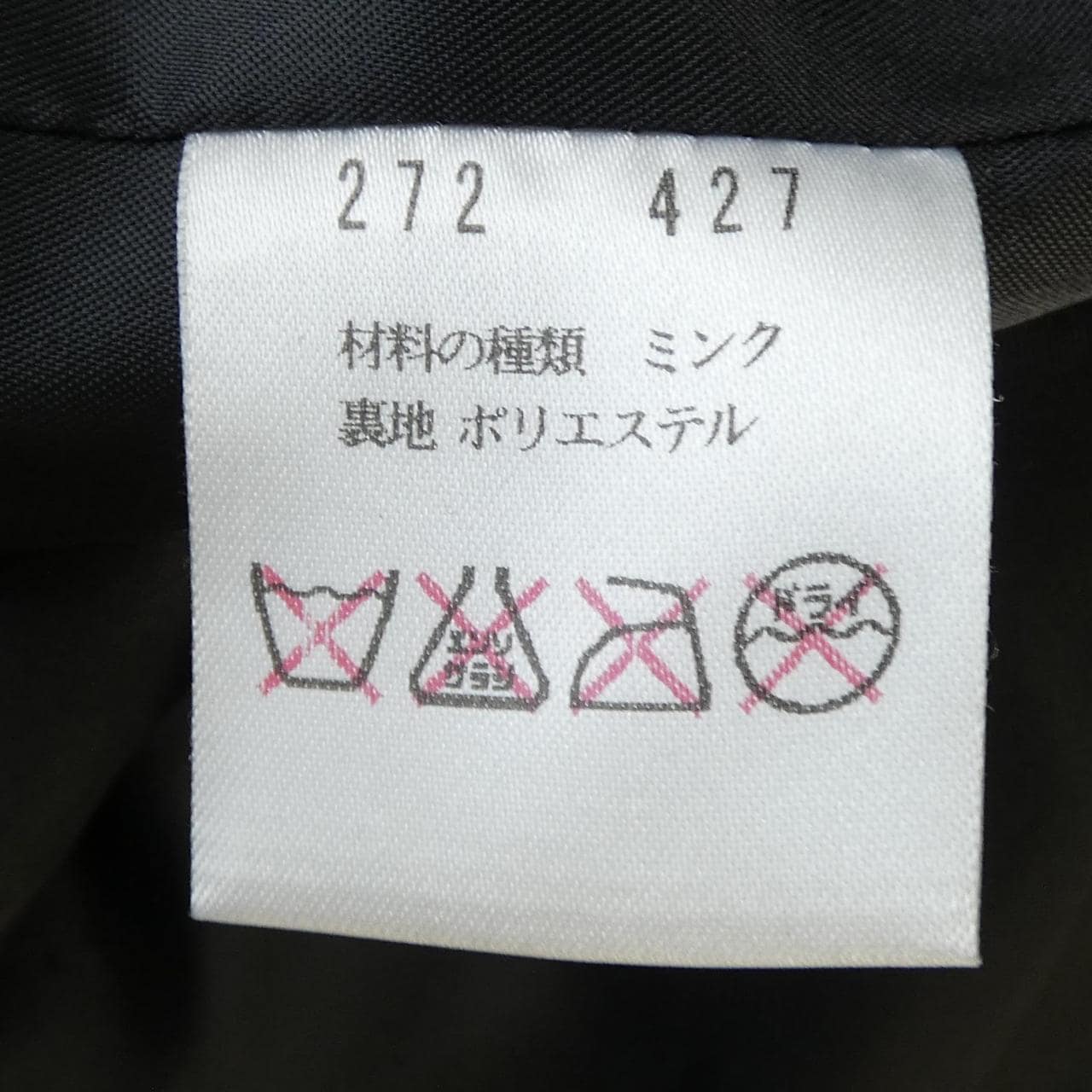 TEND CLIPS ベスト