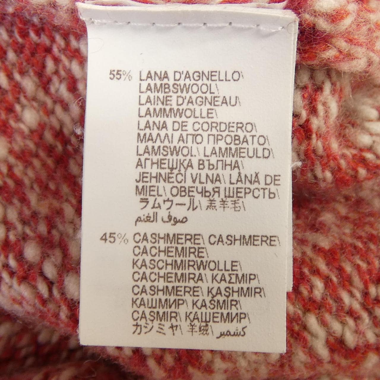 ブルネロクチネリ BRUNELLO CUCINELLI ニット