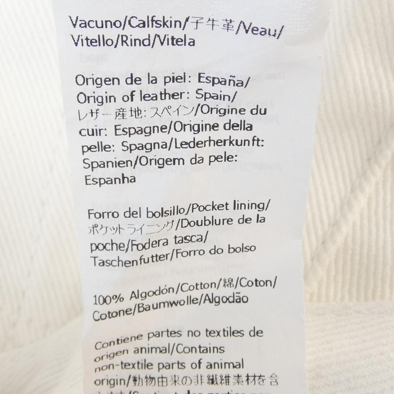 ロエベ LOEWE S540Y11X69 ジーンズ