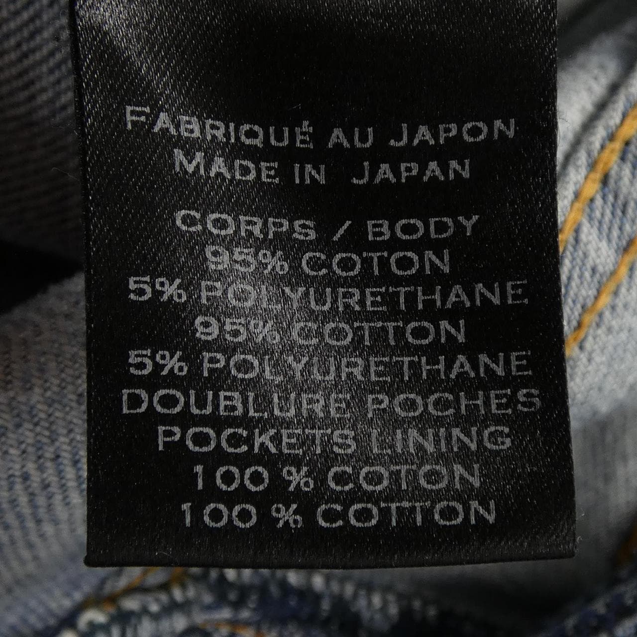 バルマン BALMAIN S7H9551T021 パンツ