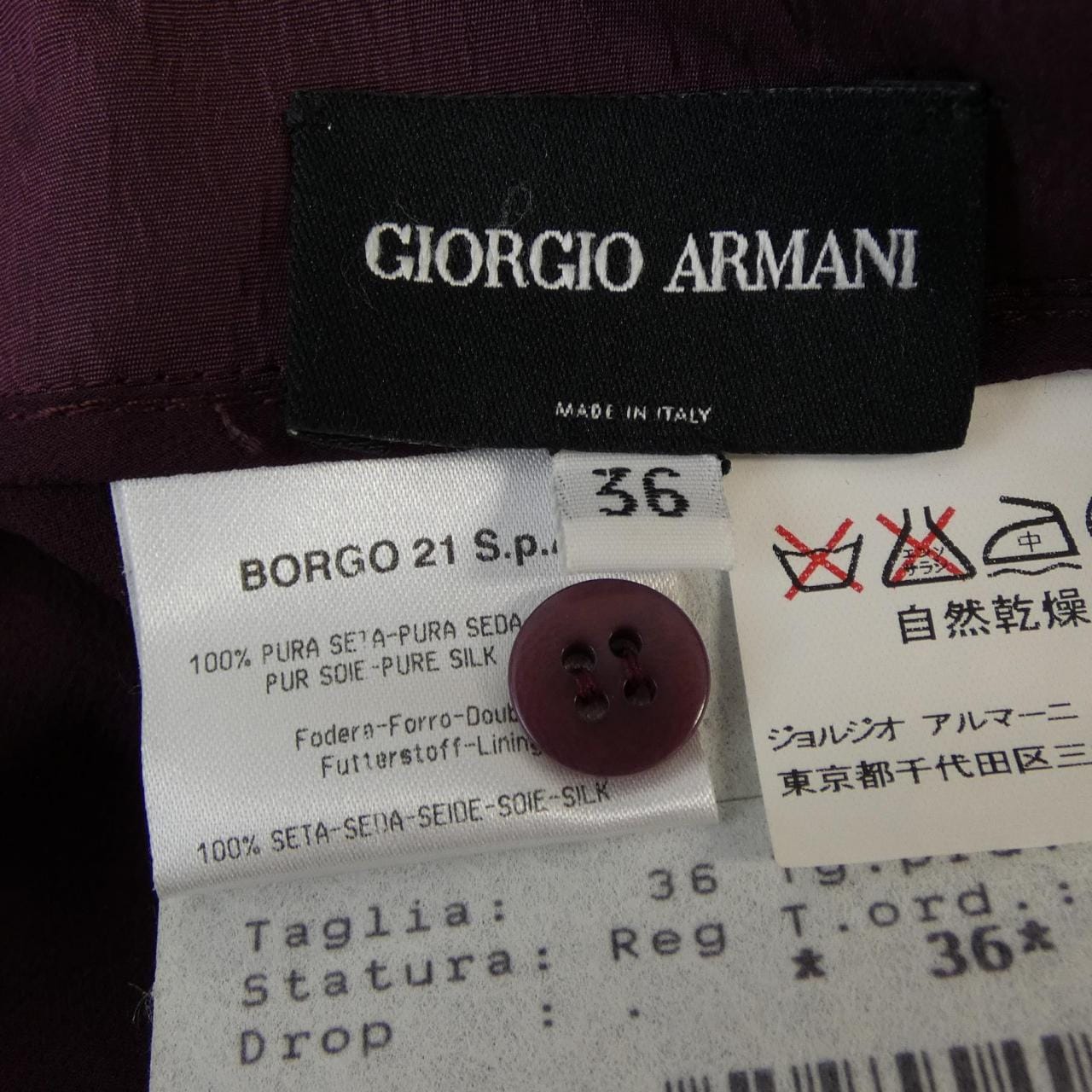 ジョルジオ アルマーニ GIORGIO ARMANI スカート