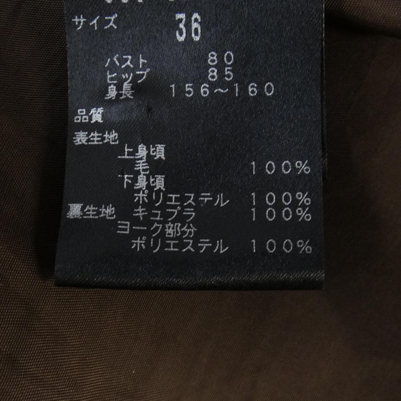 ADORE連衣裙