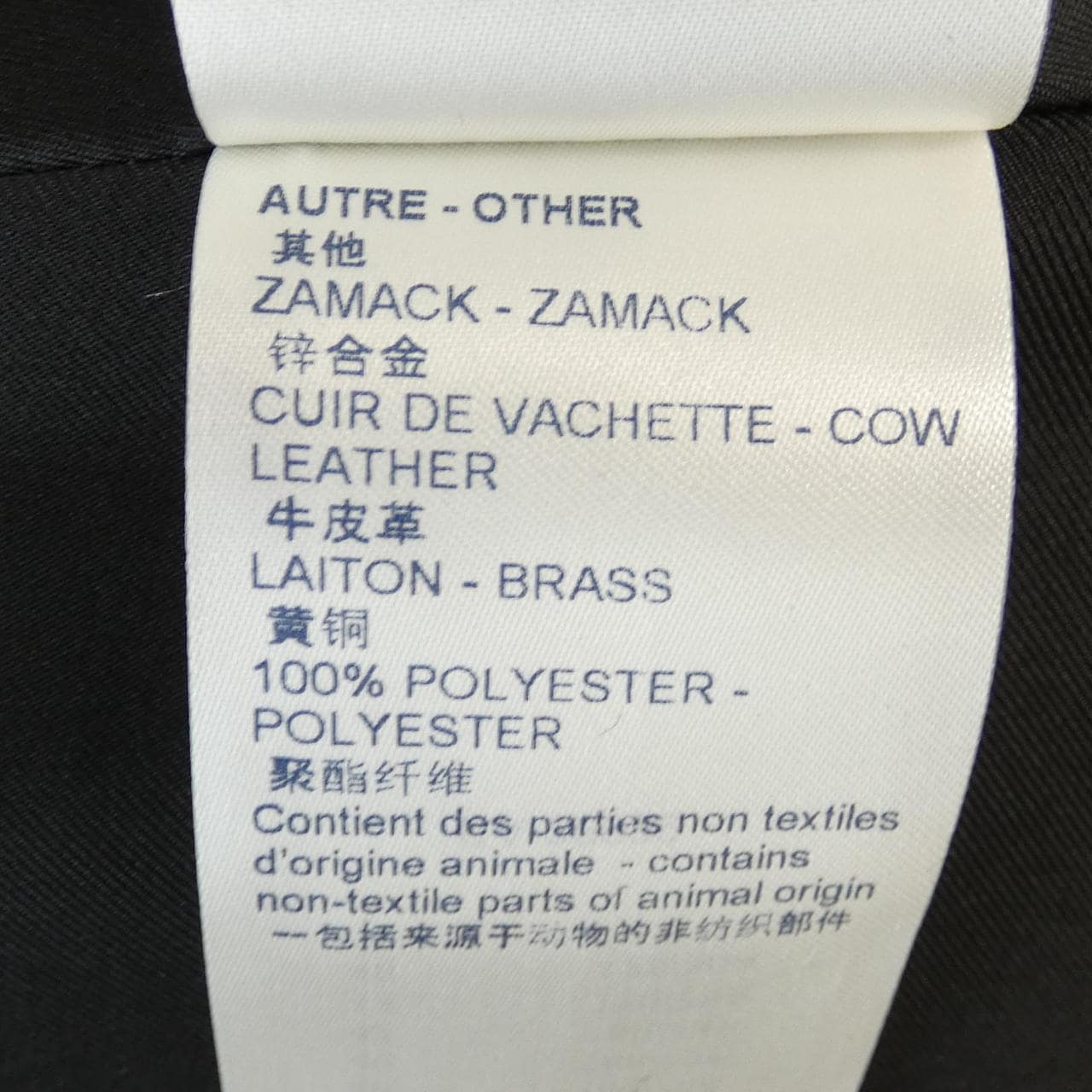 ルイヴィトン LOUIS VUITTON スカート