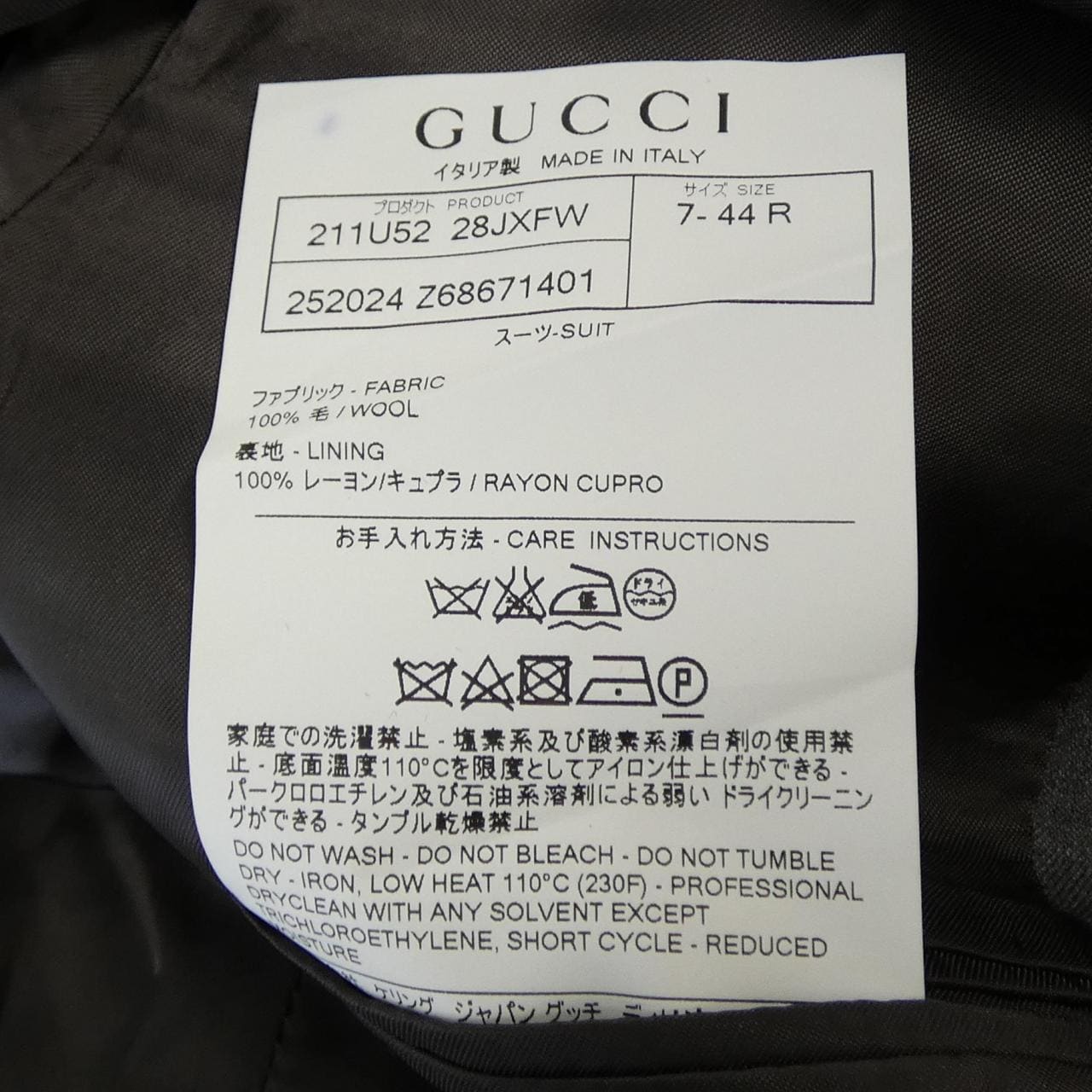 グッチ GUCCI 252024 Z6867 スーツ