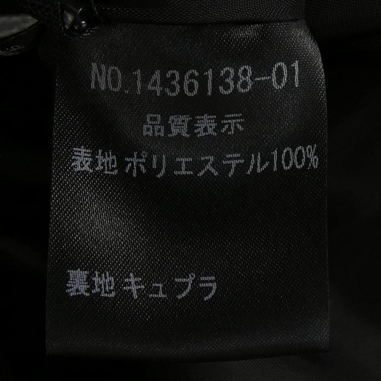 クロエフォーマル CHLOE FORMAL スーツ