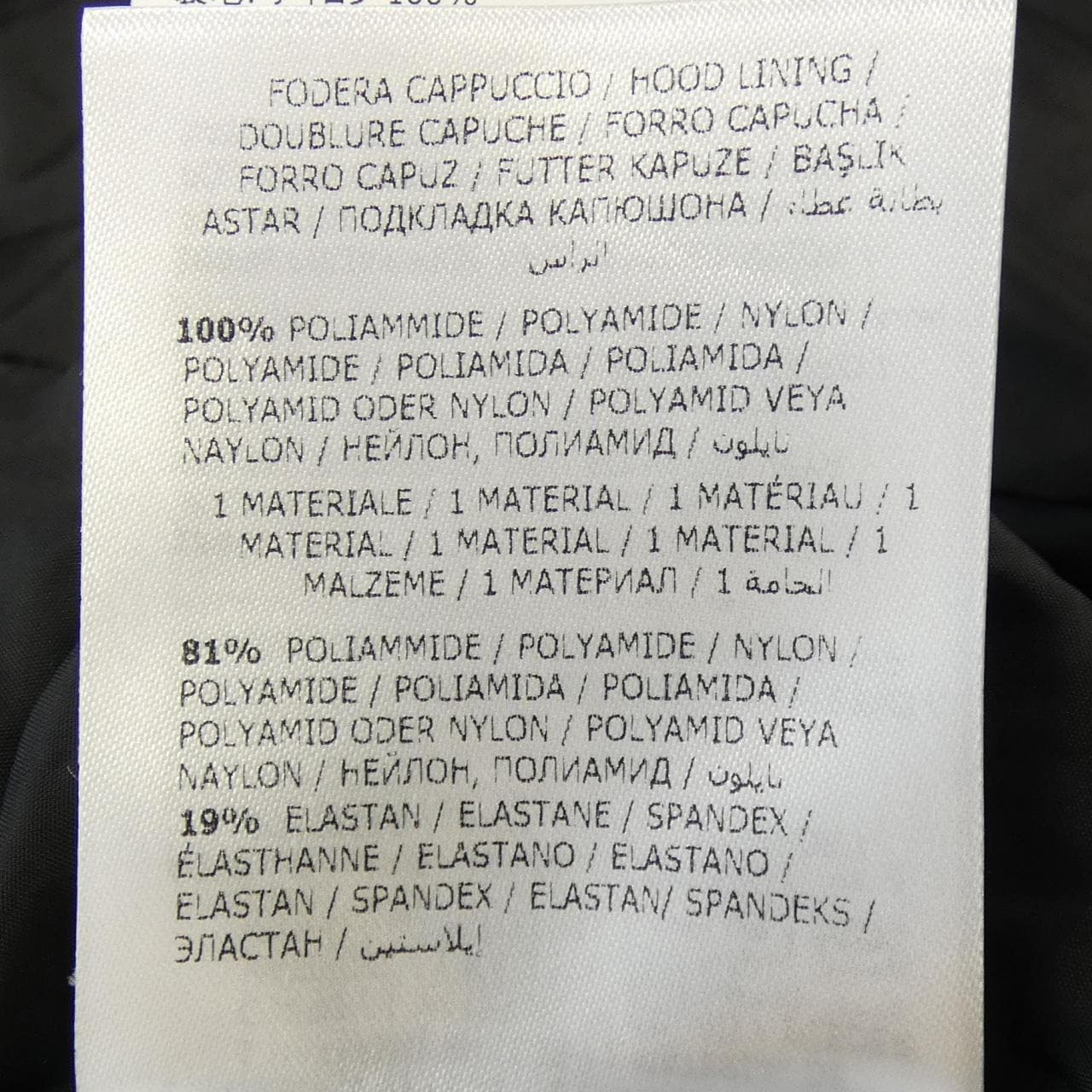 モンクレール MONCLER TALEVE ダウンコート