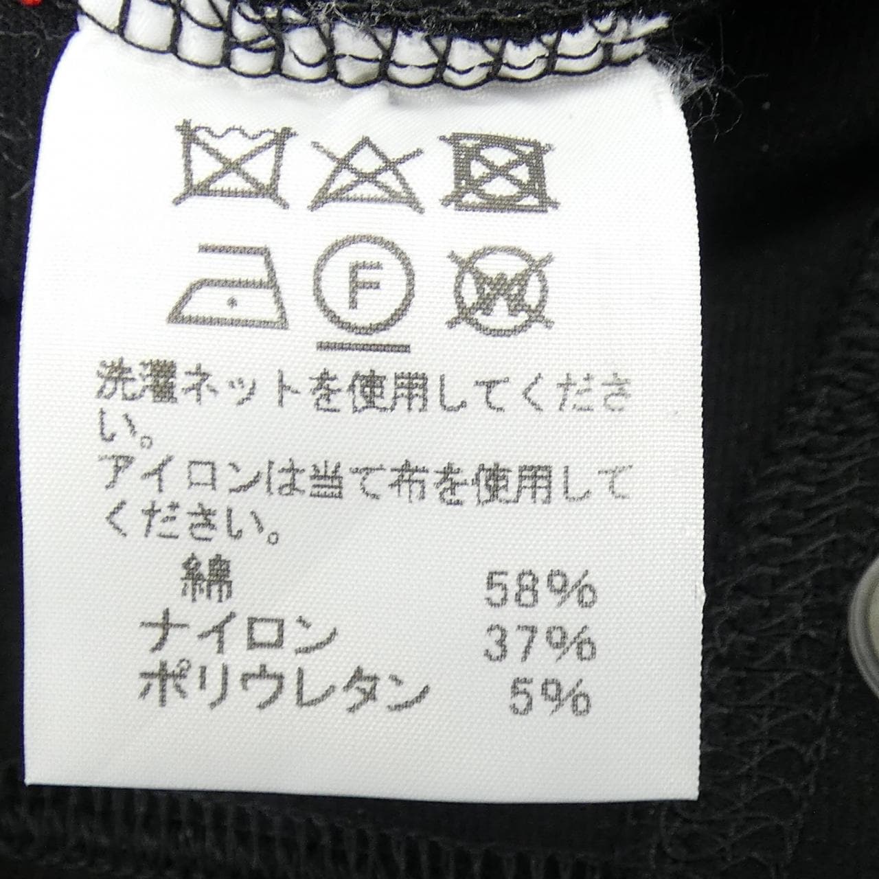 ハート Haat ブルゾン