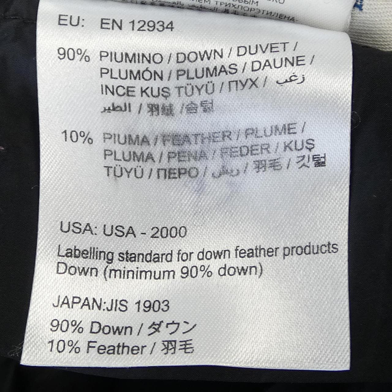 モンクレールエス MONCLER S MITSUKO ダウンジャケット