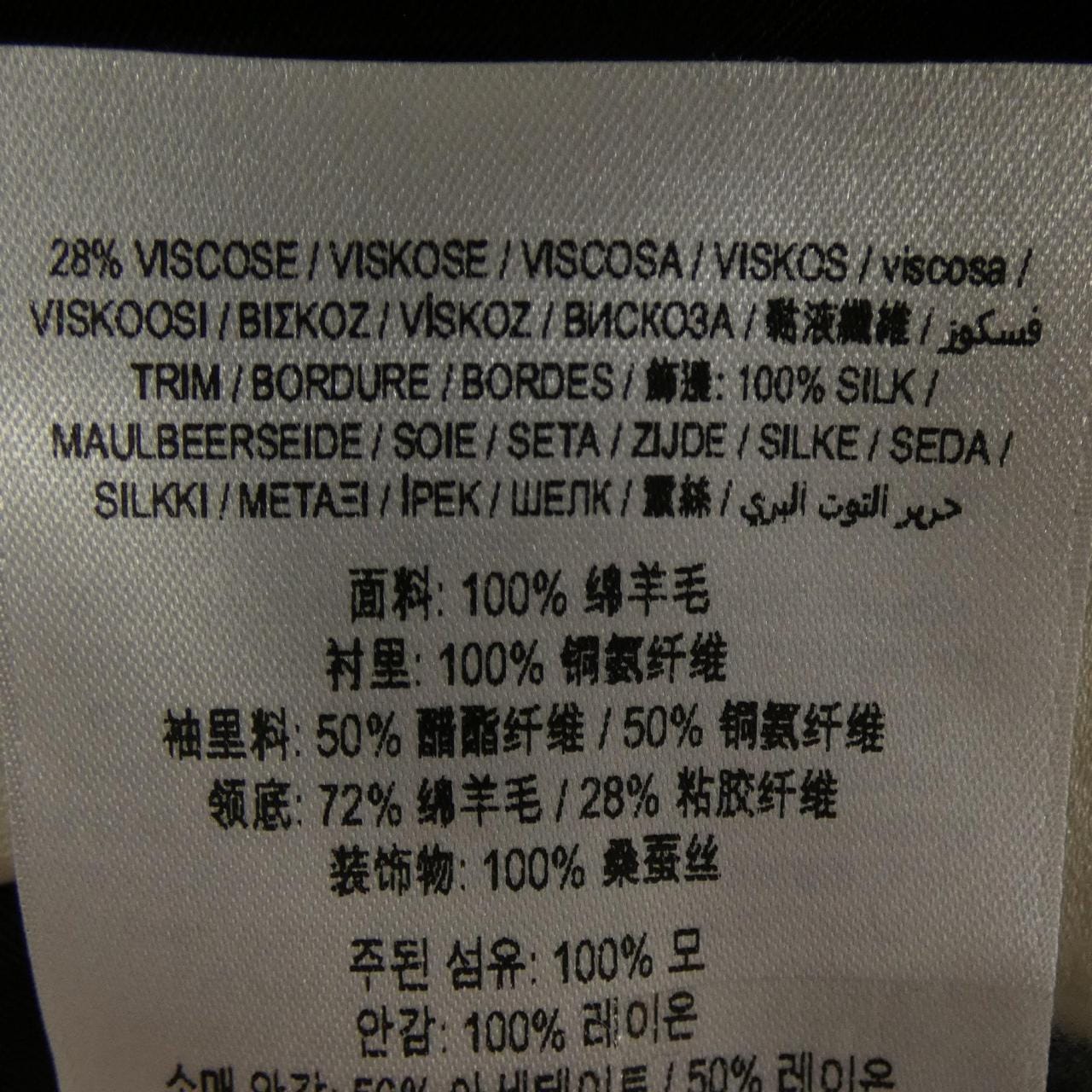 バーバリー BURBERRY 80242621 ジャケット