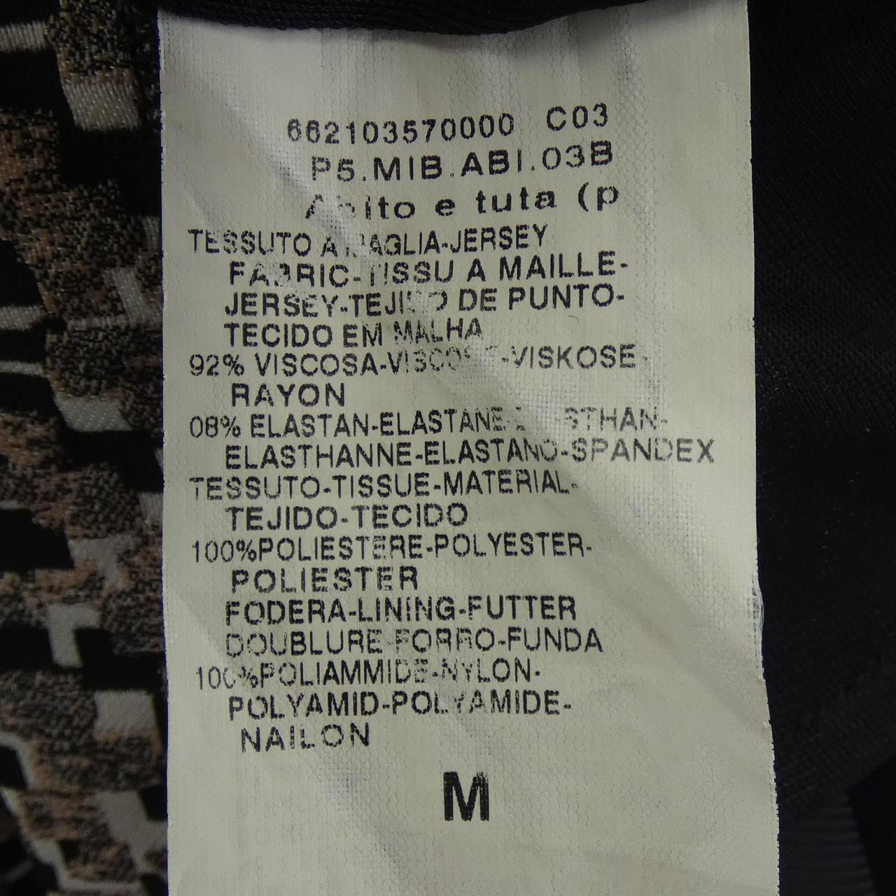 Max Mara STUDIO Mara STUDIO 一件