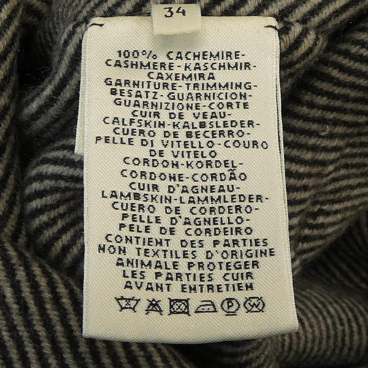 エルメス HERMES コート