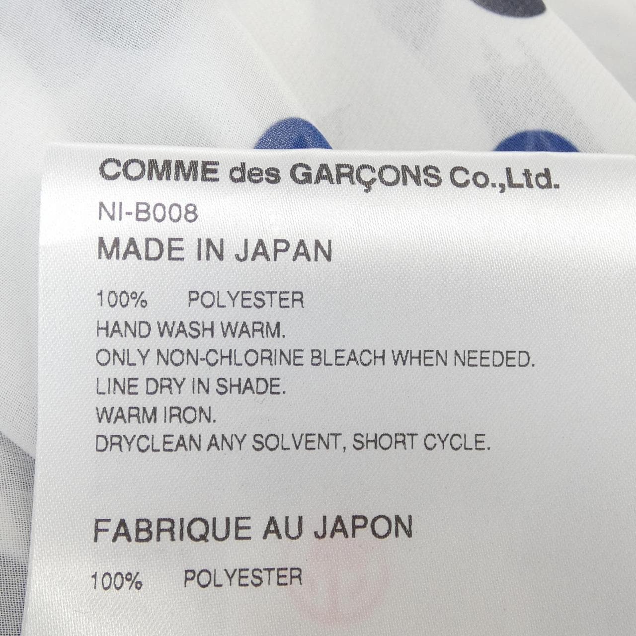 コムデギャルソンガール GARCONS GIRL シャツ
