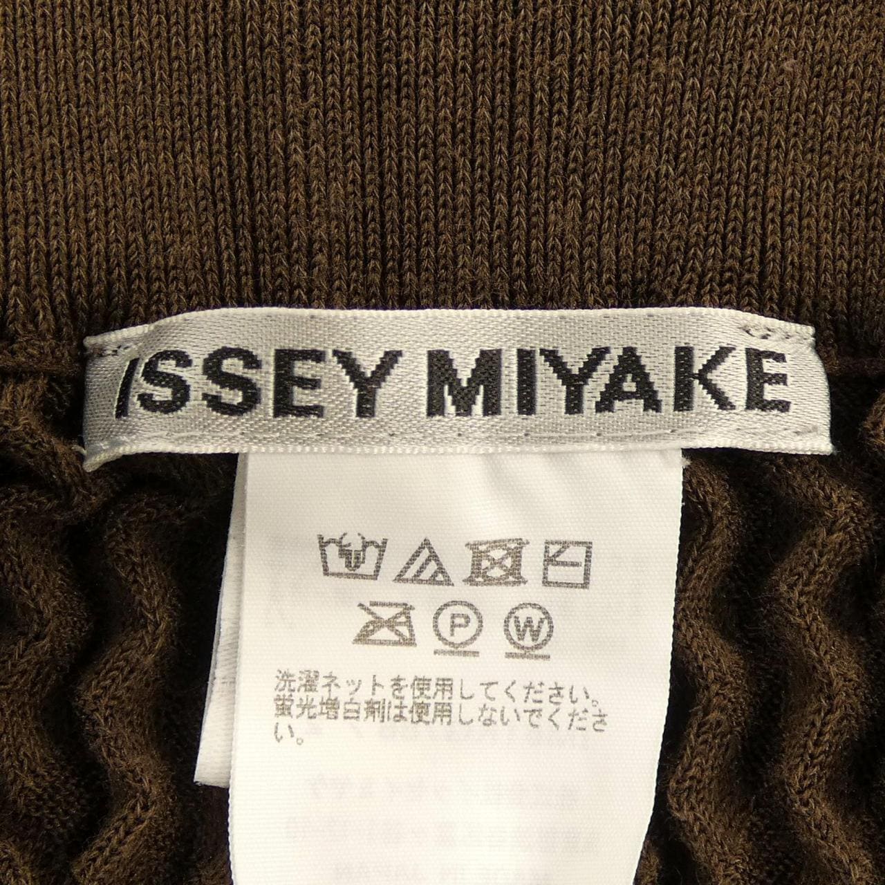 イッセイミヤケ ISSEY MIYAKE IM61KG788 スカート