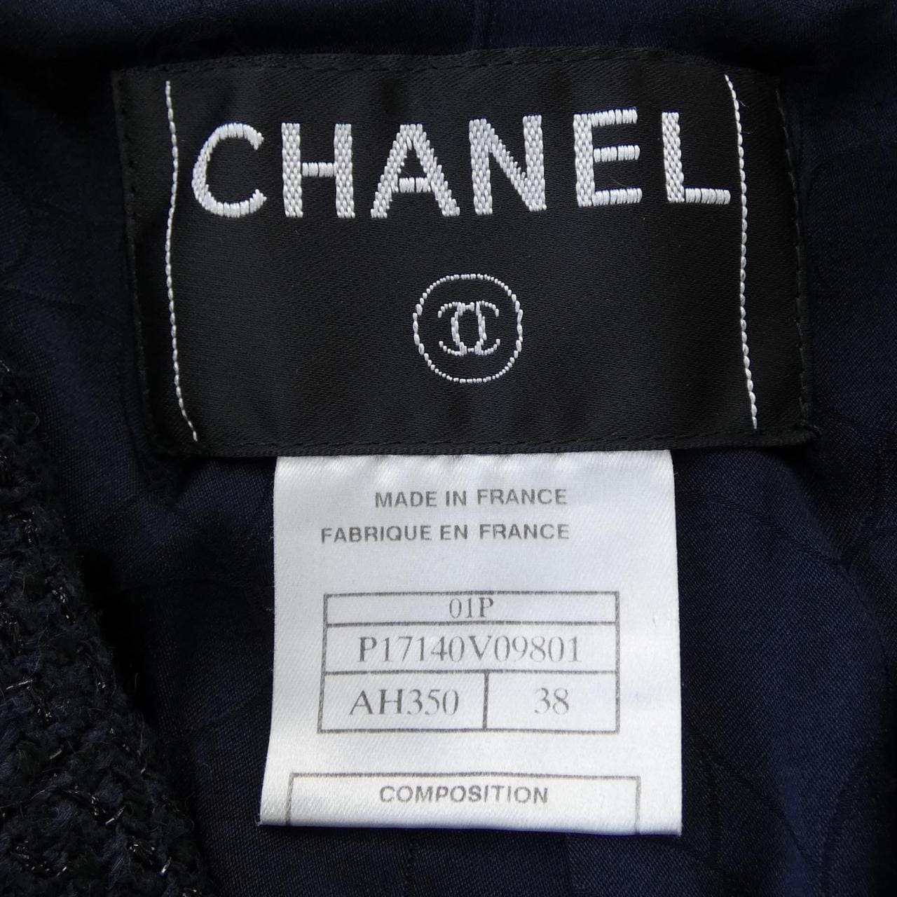 【ヴィンテージ】シャネル CHANEL P17140V09801 01P ジャケット
