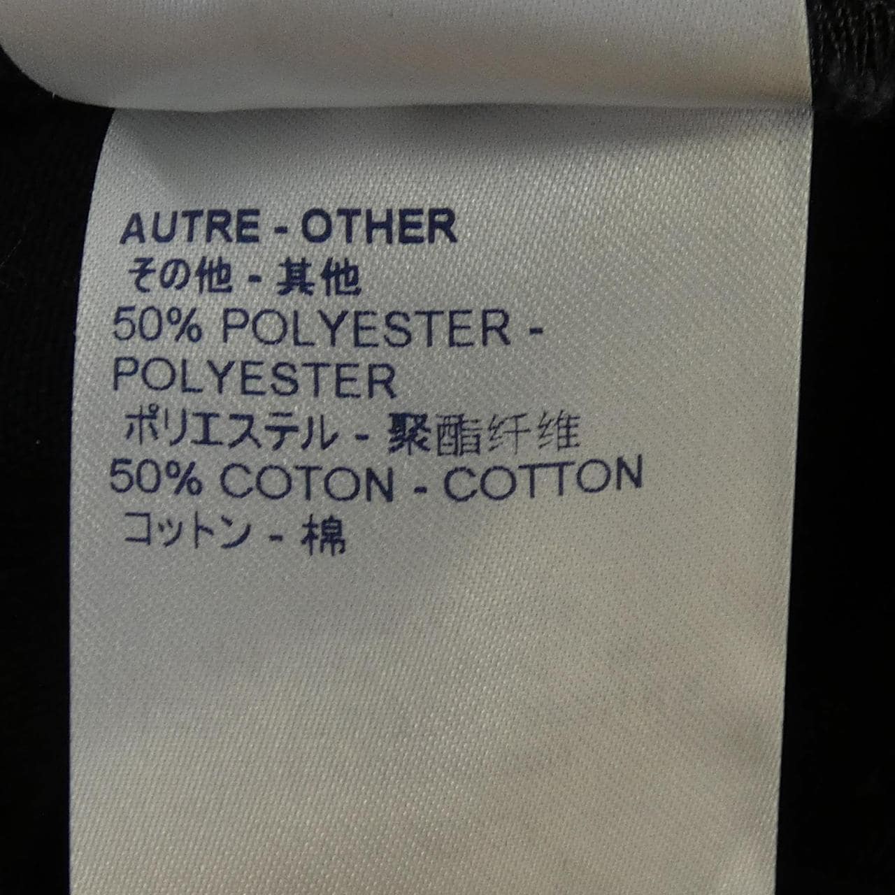 ルイヴィトン LOUIS VUITTON FHPX86RDH ジーンズ