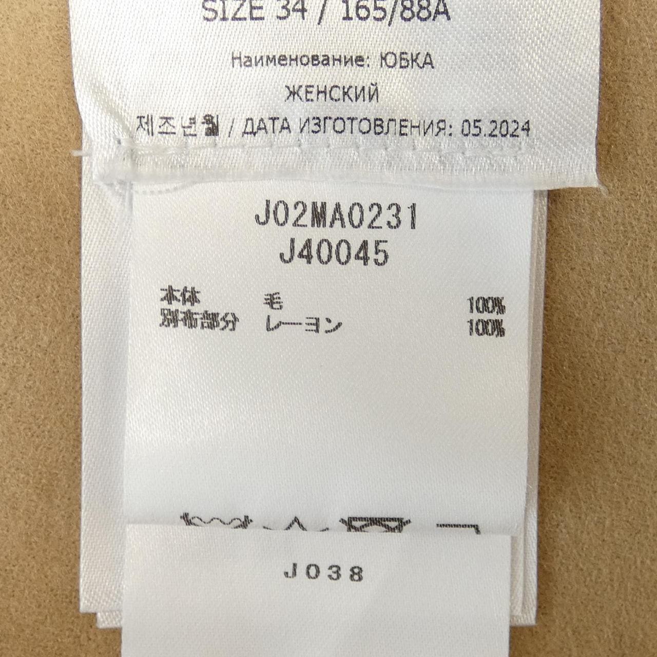 ジルサンダー JIL SANDER J02MA0231 スカート