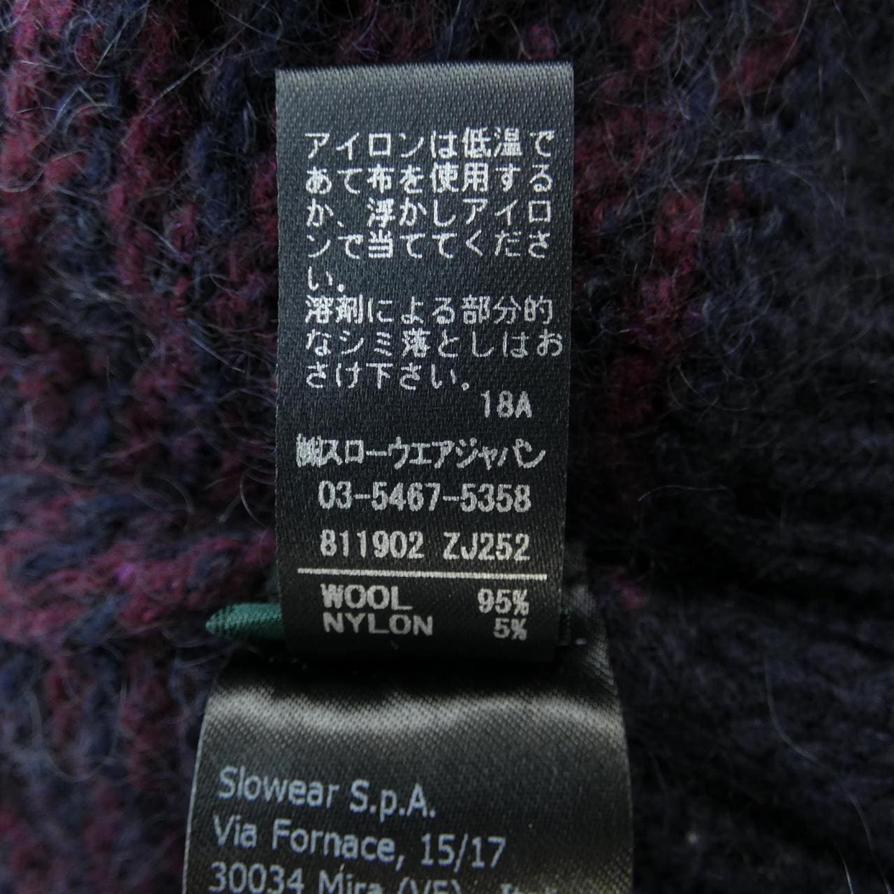 ザノーネ ZANONE ニット