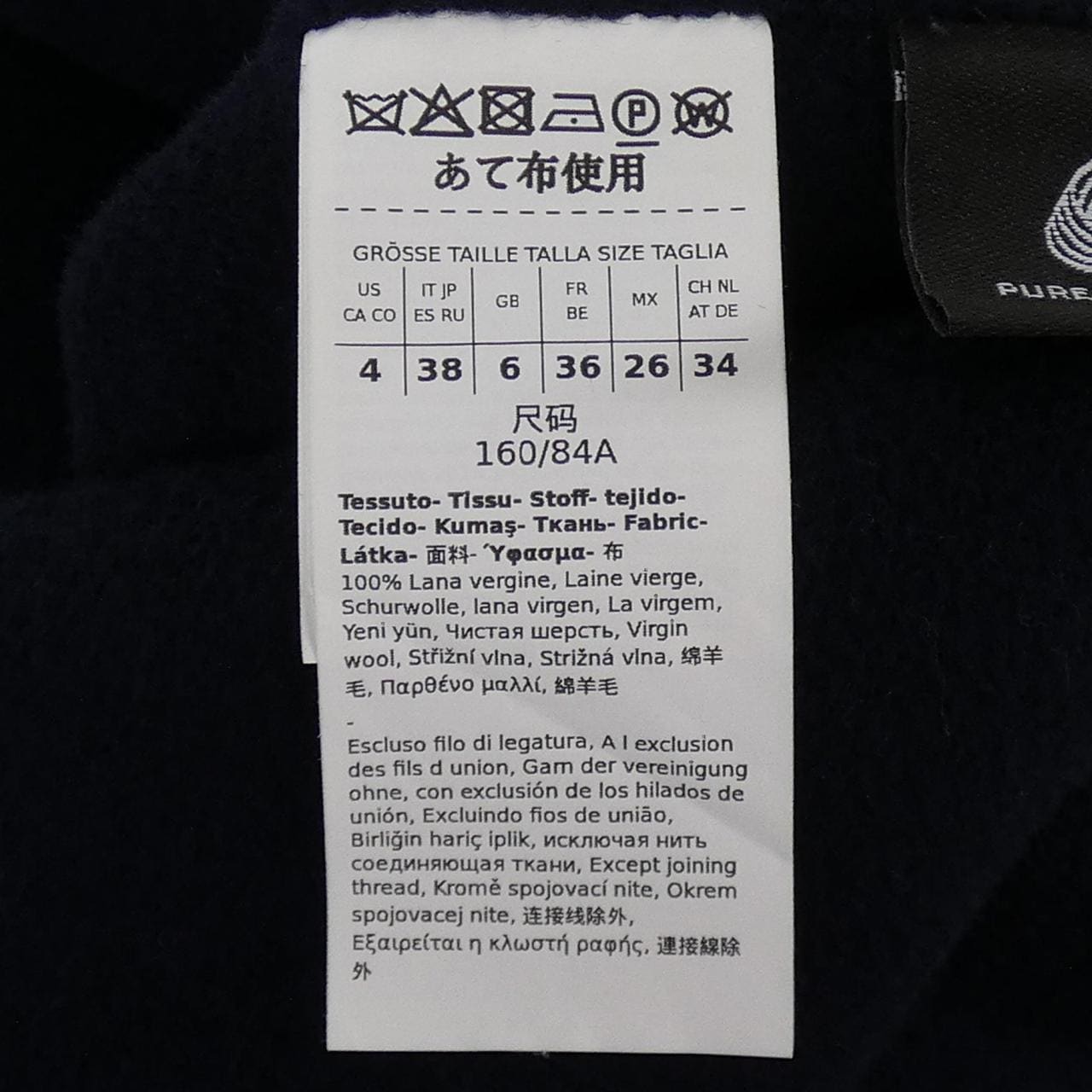 マックスマーラウィークエンド Max Mara weekend コート