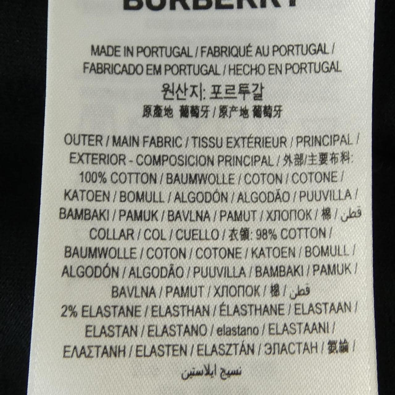 バーバリー BURBERRY 8057137 Tシャツ