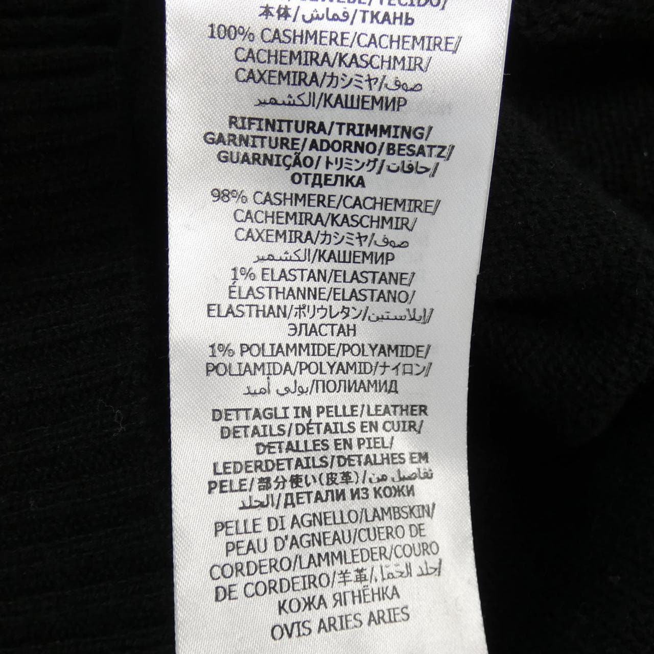 グッチ GUCCI 678441 XKB1R カーディガン