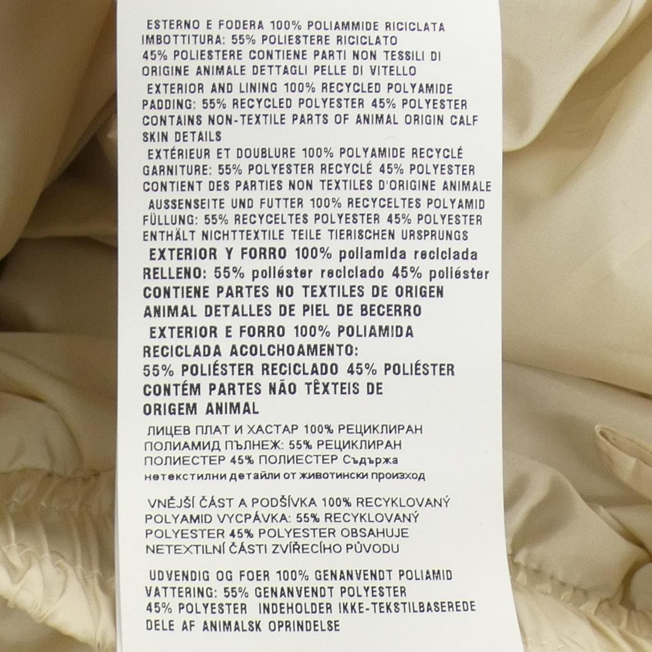 プラダ PRADA トライアングルロゴ 22H925 SOOO 1WQ9 パンツ