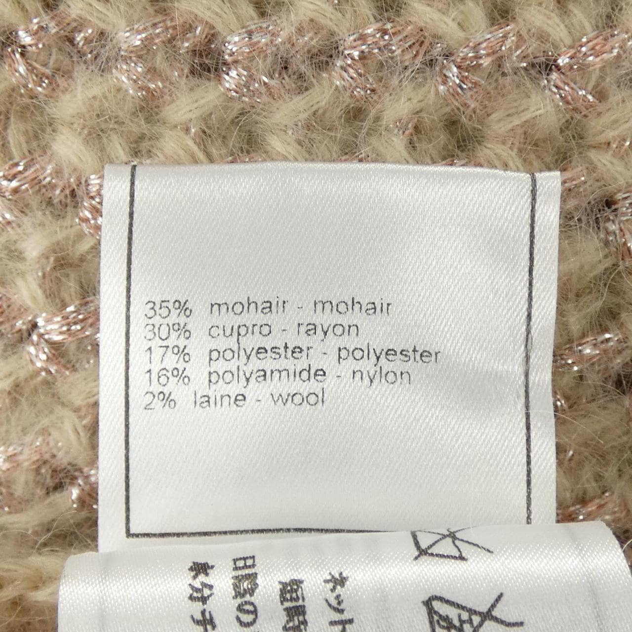 【ヴィンテージ】シャネル CHANEL P23856V01600 04A カーディガン