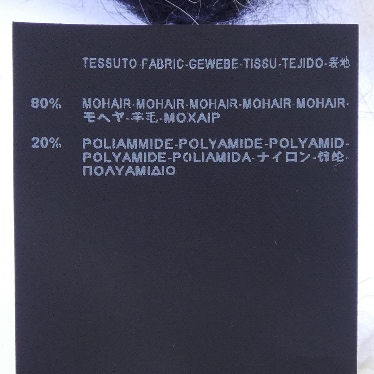 サンローラン SAINT LAURENT MUFFLER