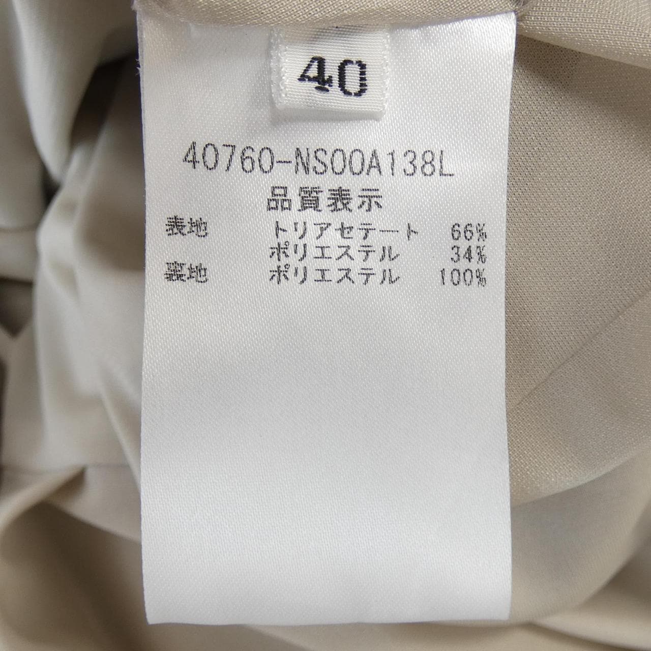 フォクシーニューヨーク FOXEY NEW YORK ワンピース