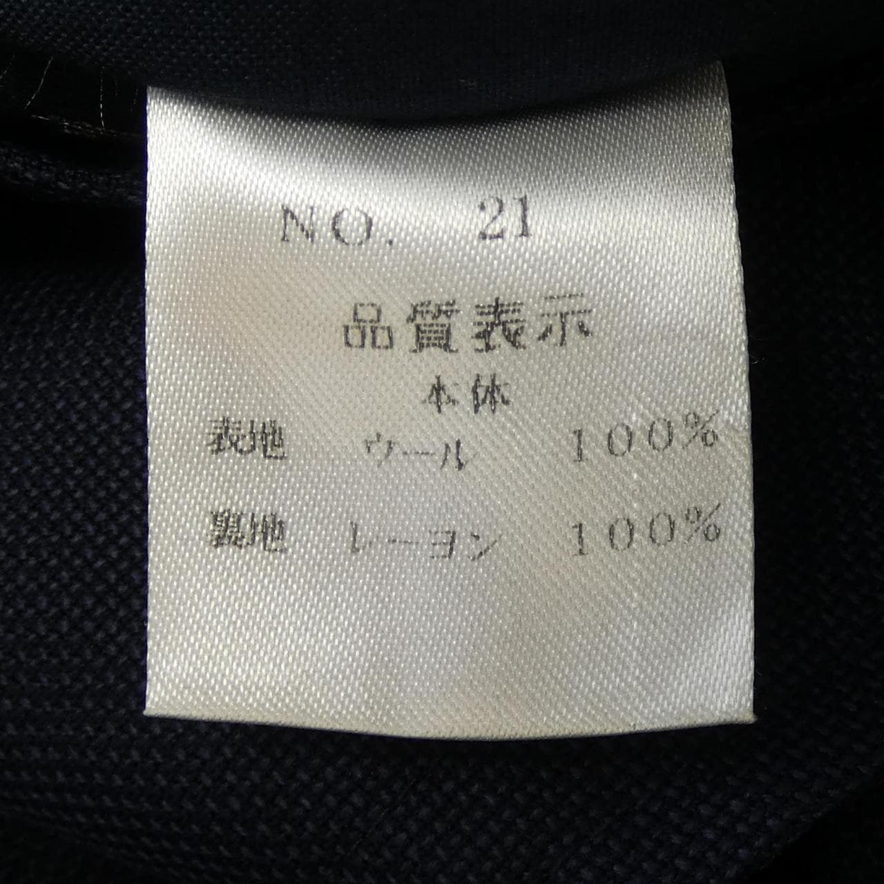 ラルディーニ LARDINI ジャケット