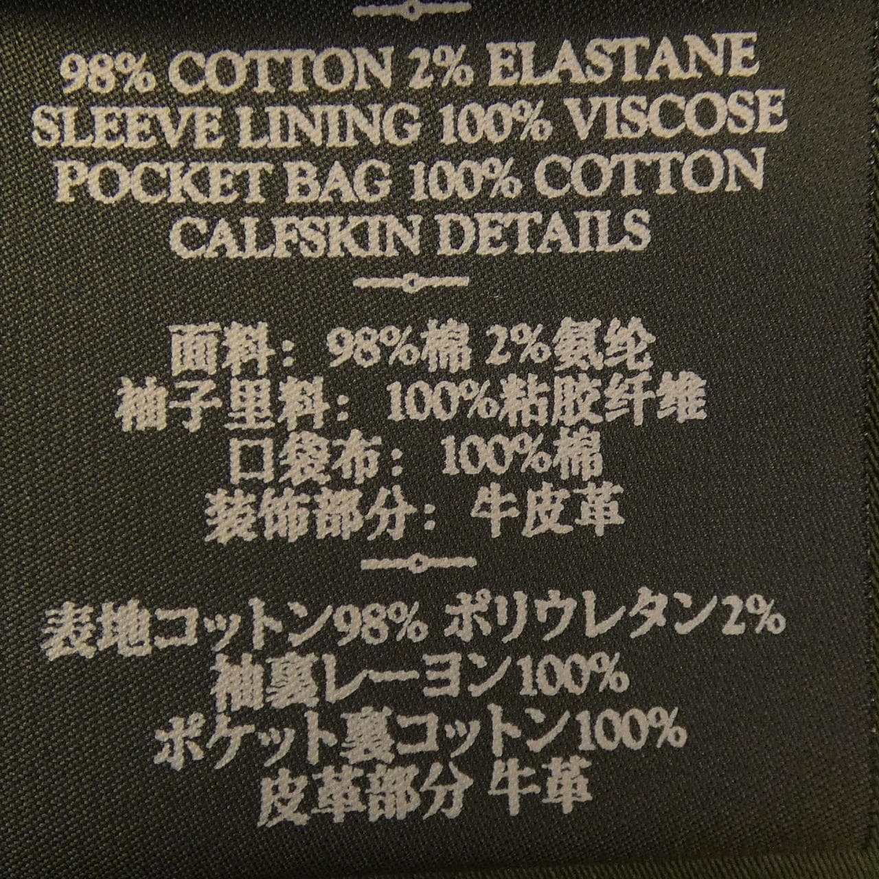 ベルルッティ Berluti スーツ