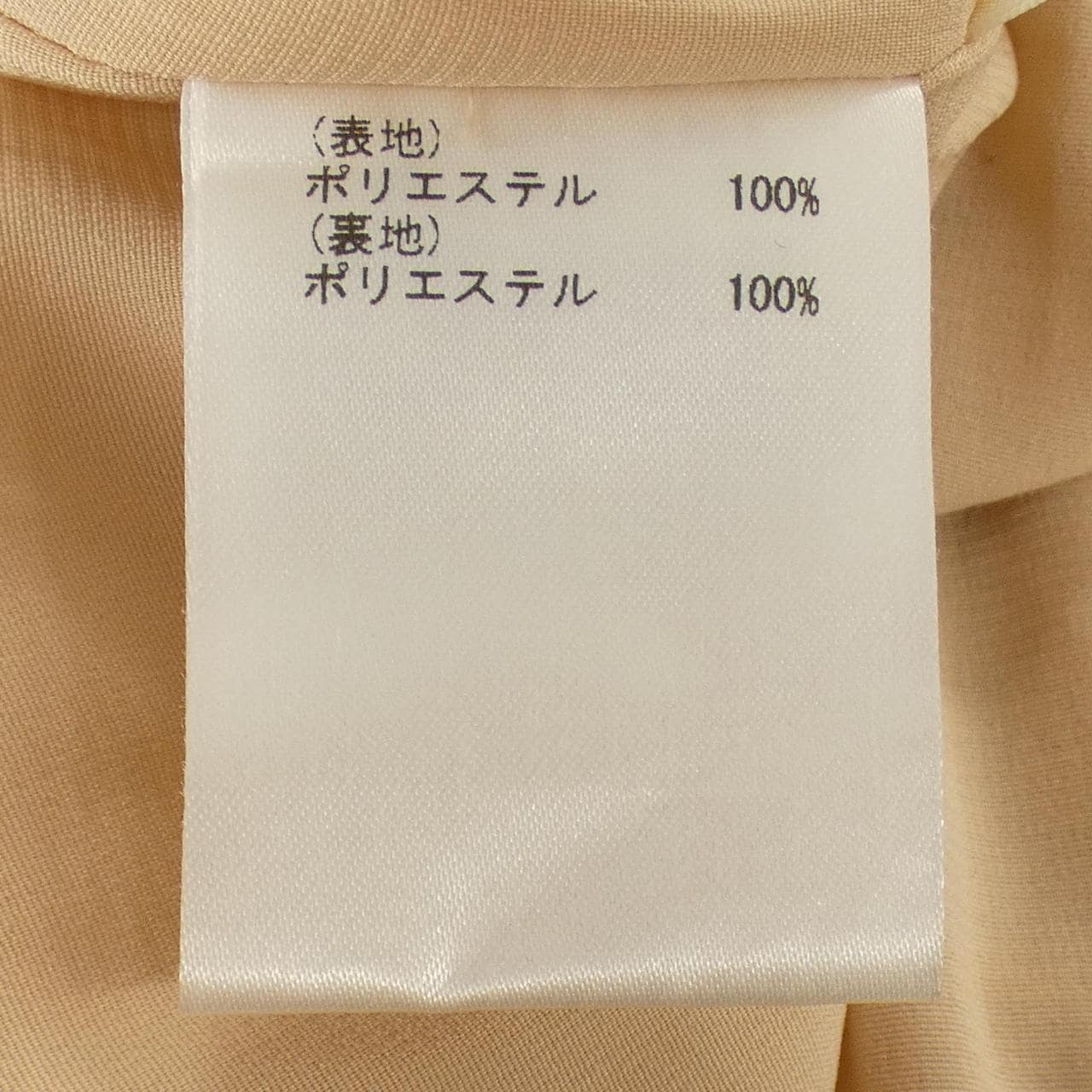 グレースコンチネンタル GRACE CONTINENTAL スカート