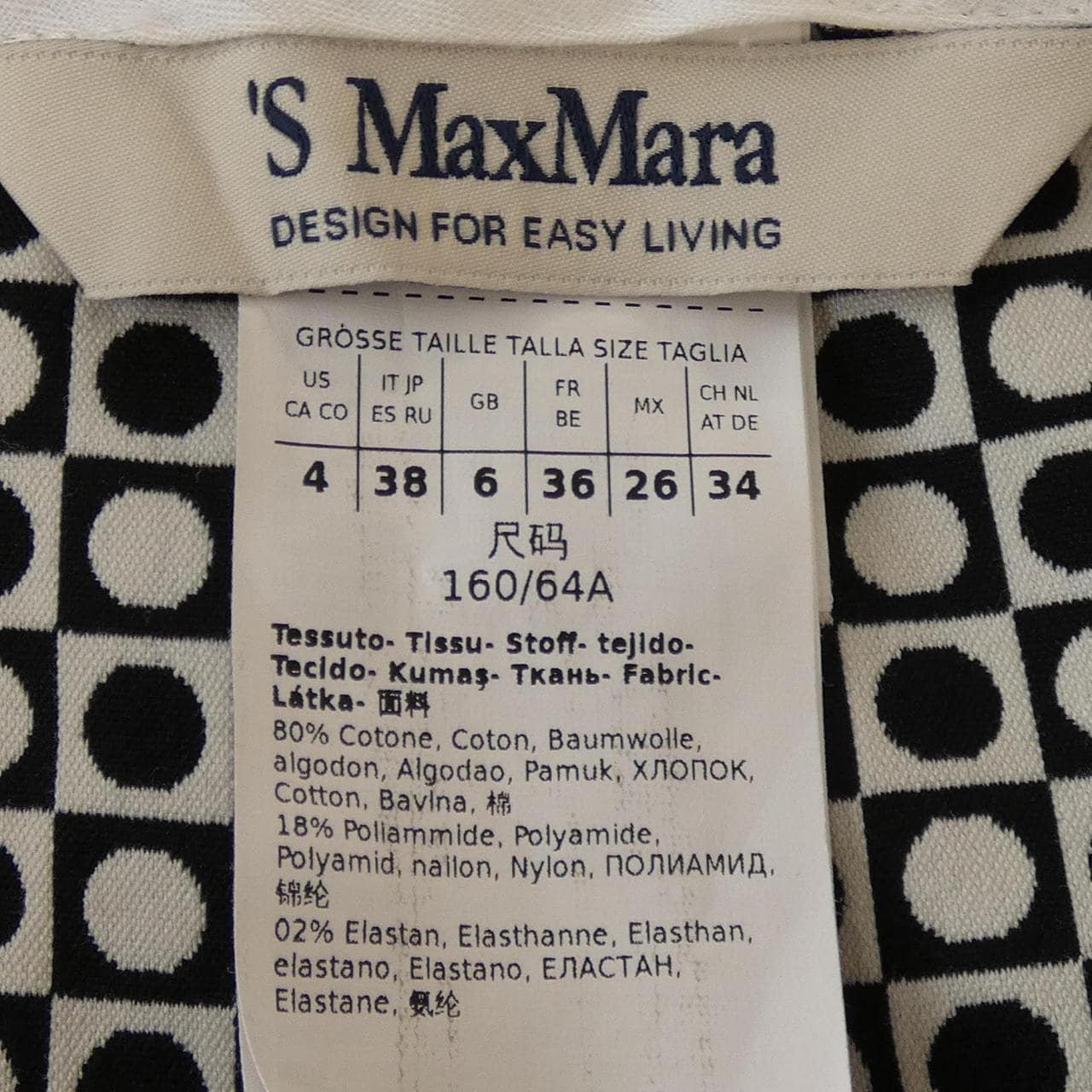 エスマックスマーラ 'S Max Mara パンツ