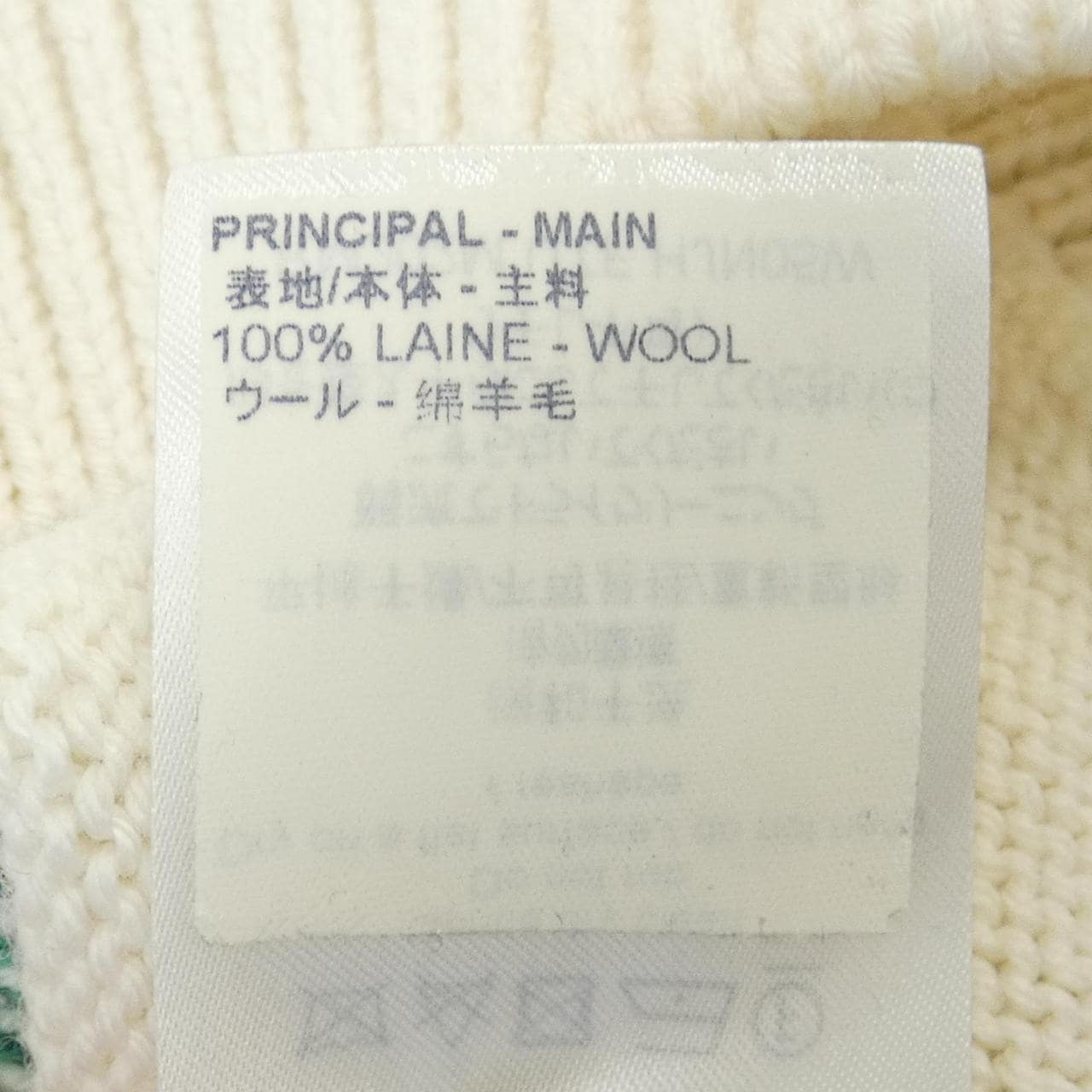 ルイヴィトン LOUIS VUITTON マルチカラーモノグラム HJN05WUTF ニット