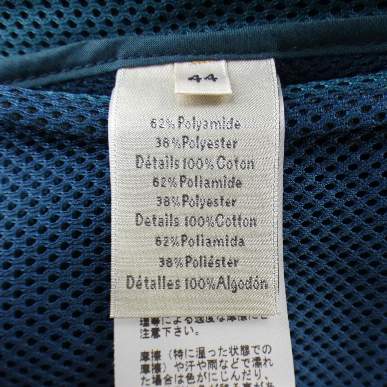 エルメス HERMES 31-5509 ジャケット