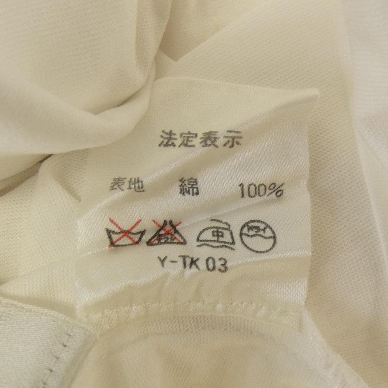 【ヴィンテージ】クリスチャンディオール CHRISTIAN DIOR BLQ7K6010 Tシャツ