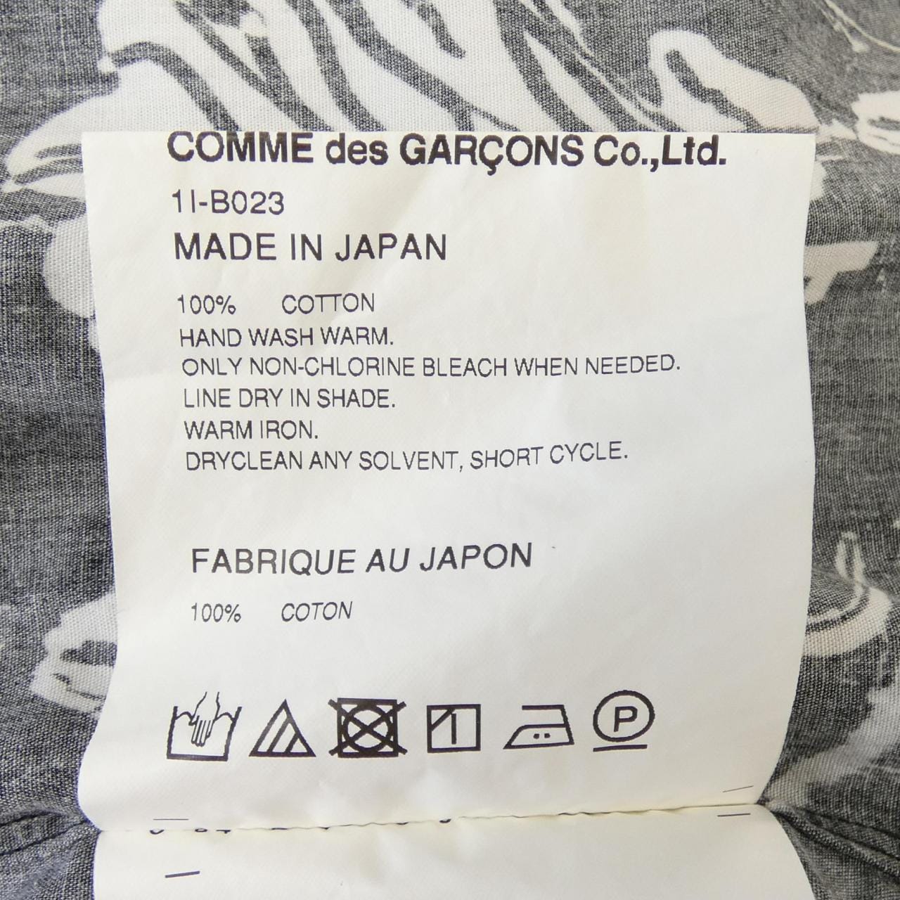 ブラックコムデギャルソン BLACK COMME des GARCONS 1I-B023 S／Sシャツ