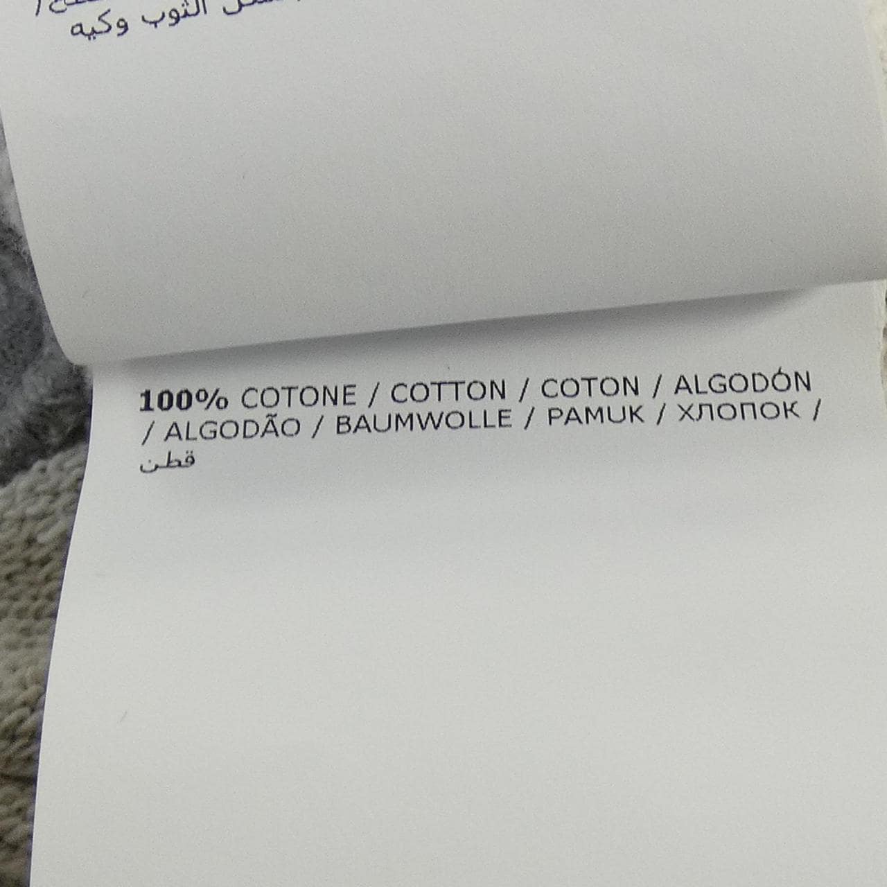 モンクレール MONCLER 10918705100 V8022 パンツ