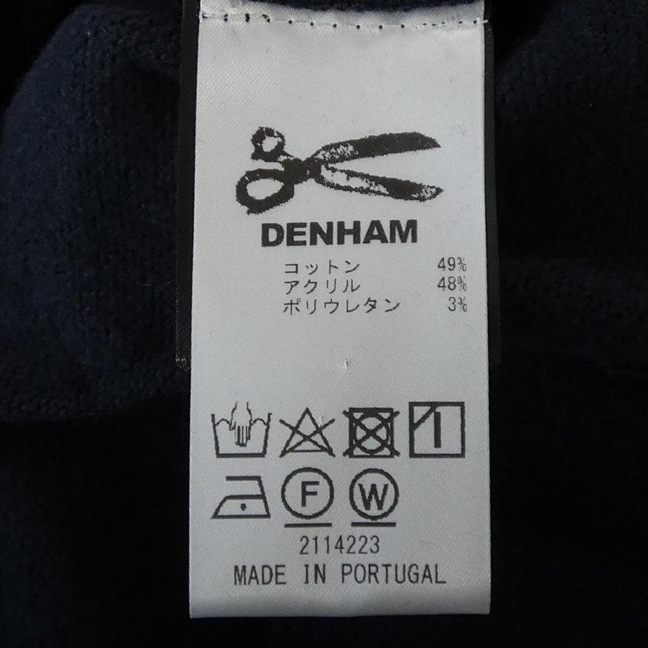 デンハム DENHAM ニット