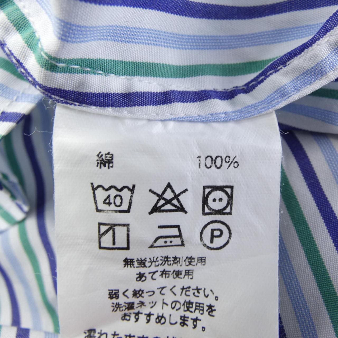 バーニーズニューヨーク BARNEYS NEW YORK シャツ