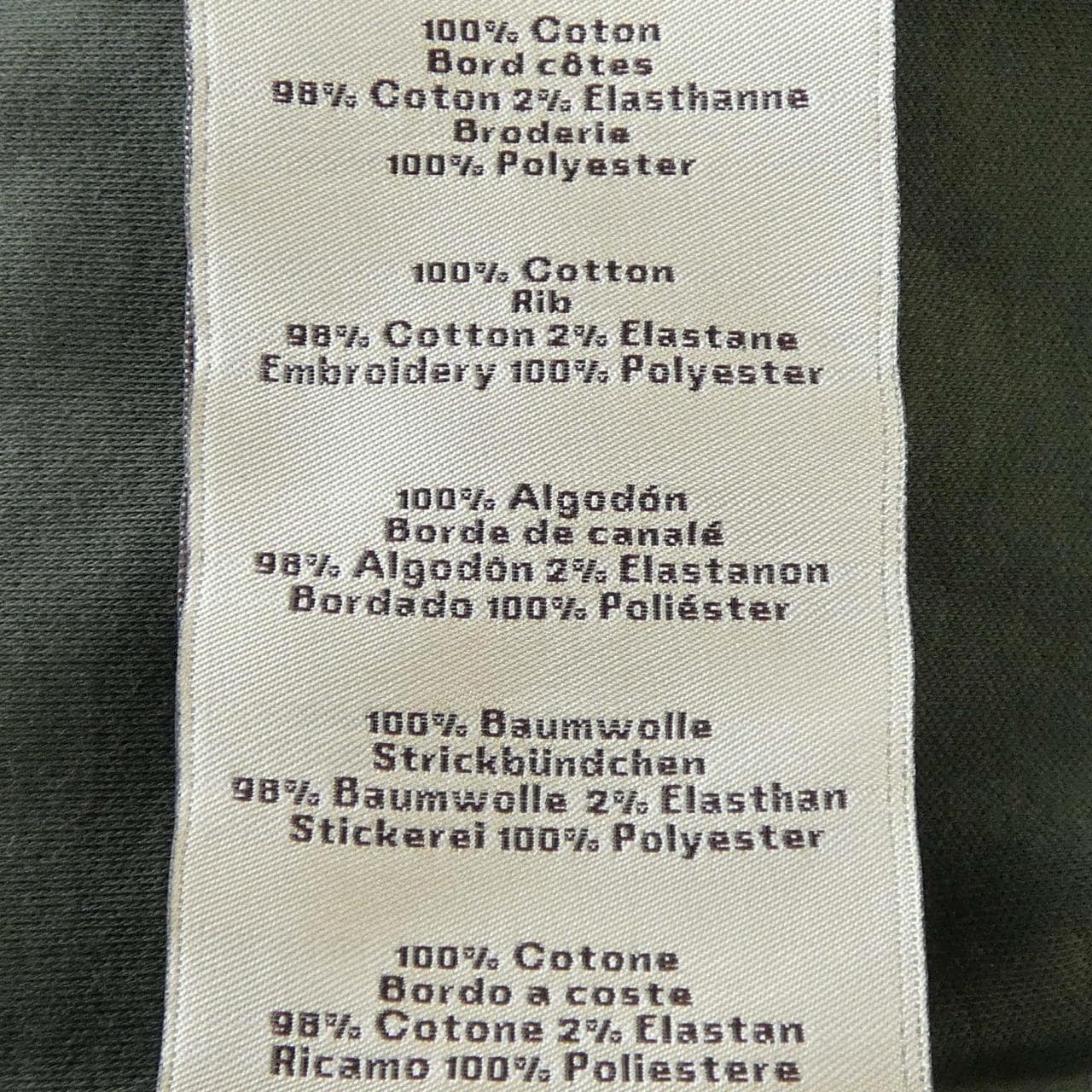 エルメス HERMES カヴァルカドゥールグリフォネ 567805HA Tシャツ