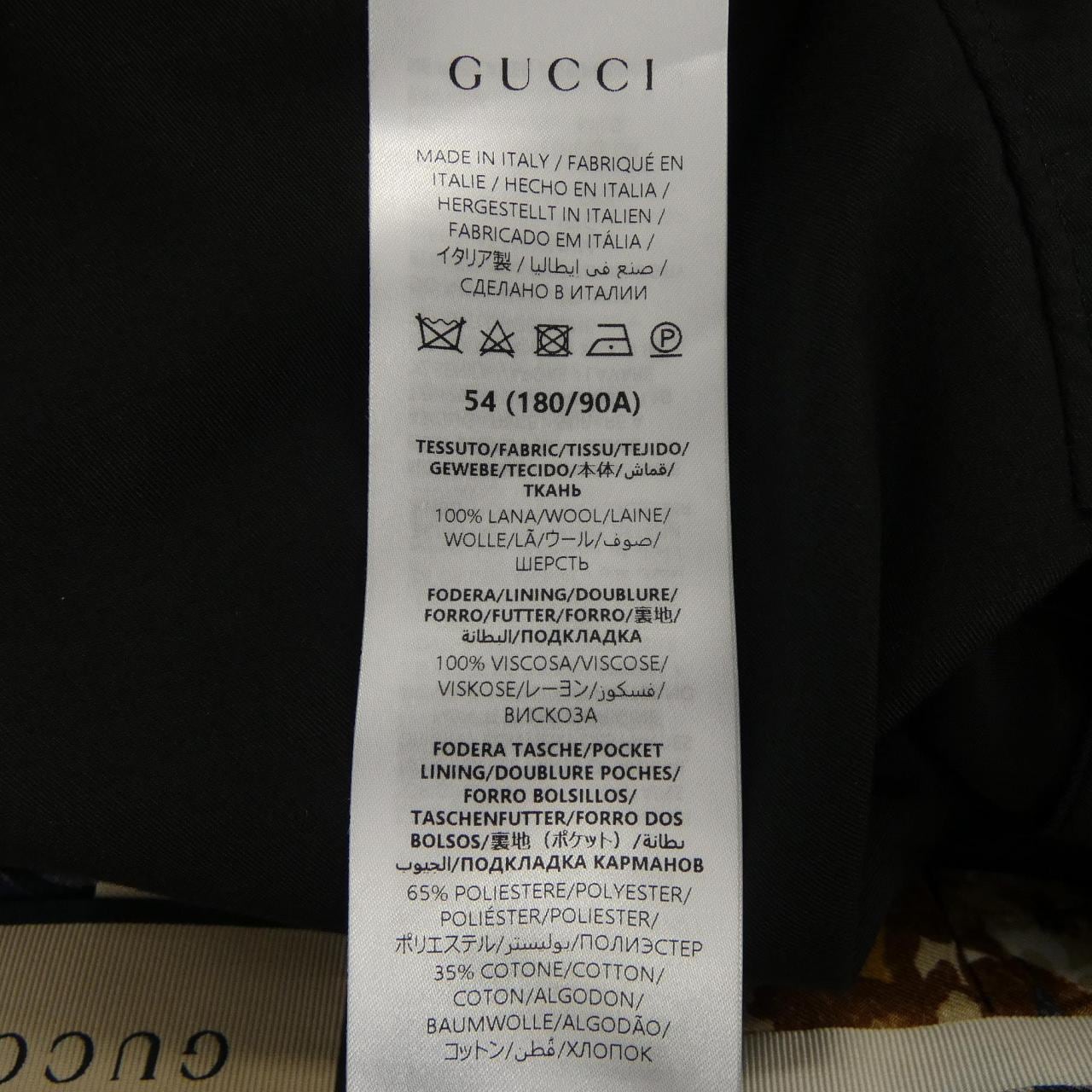 グッチ GUCCI 692041 Z564H パンツ