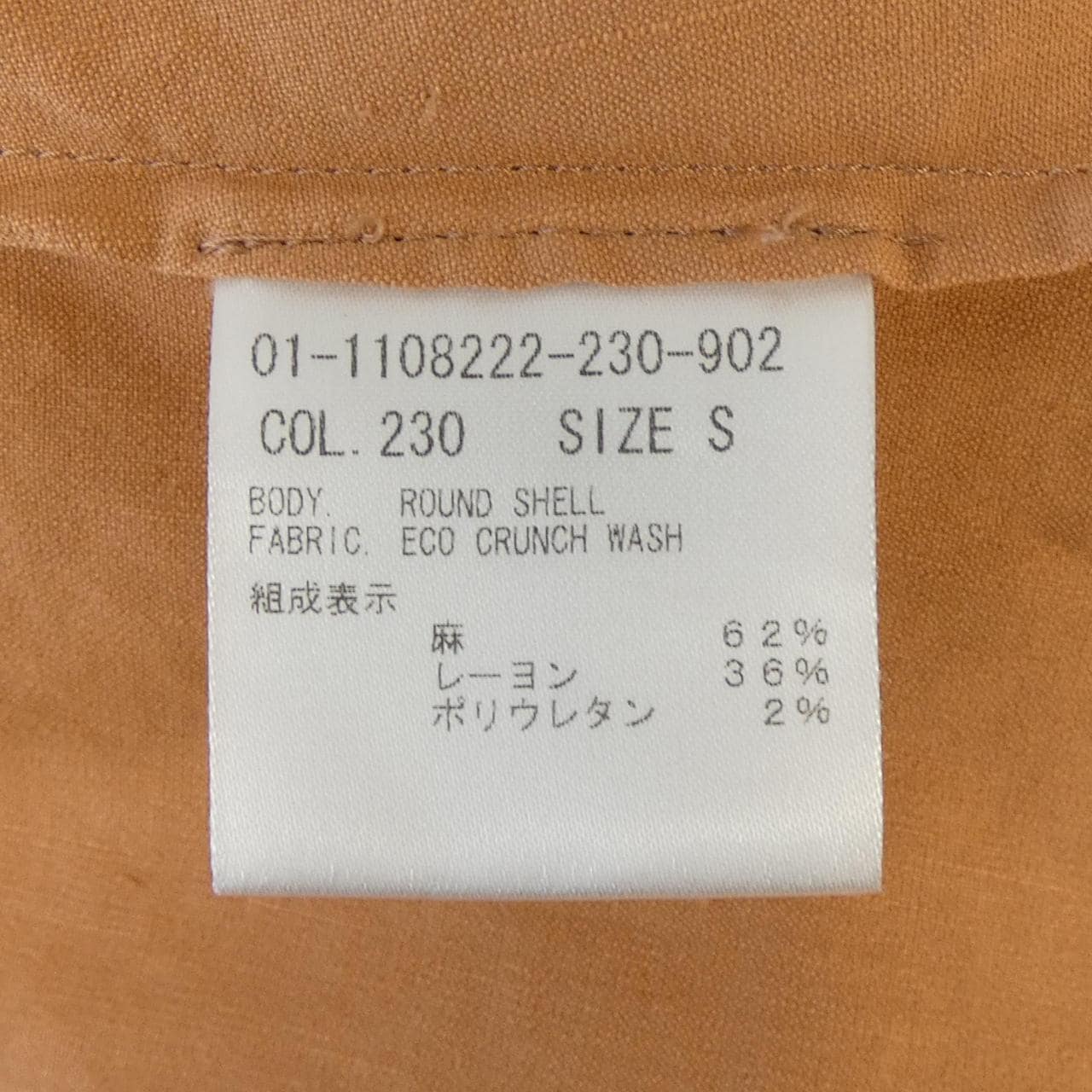 セオリー theory 1108222 トップス