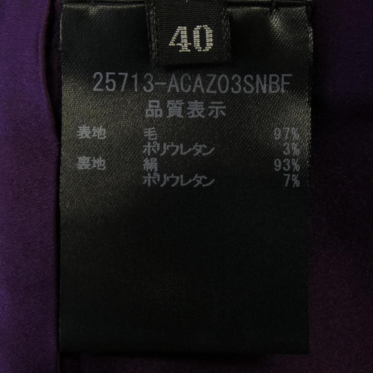 フォクシーブティック FOXEY BOUTIQUE コート