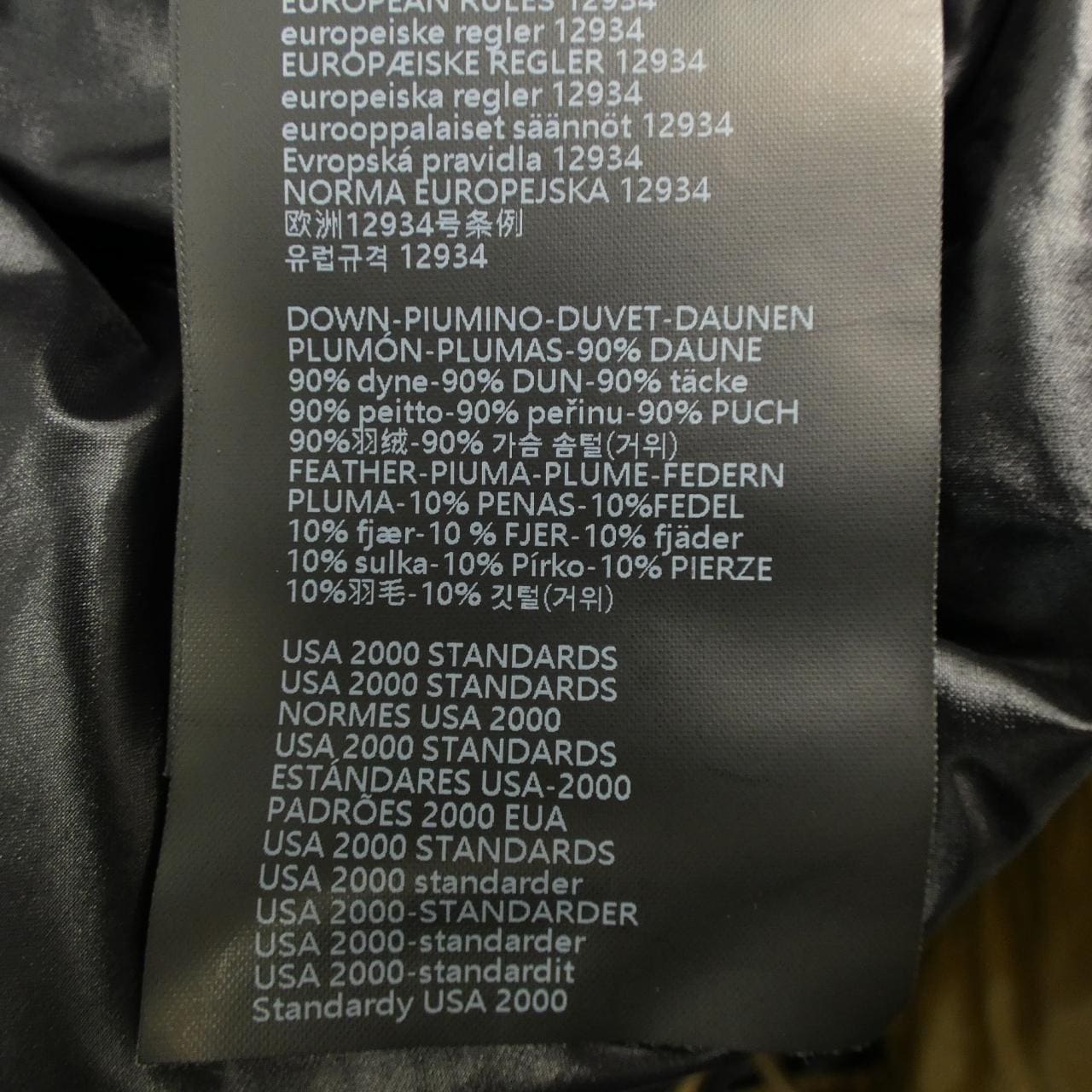 デュベティカ DUVETICA ダウンコート