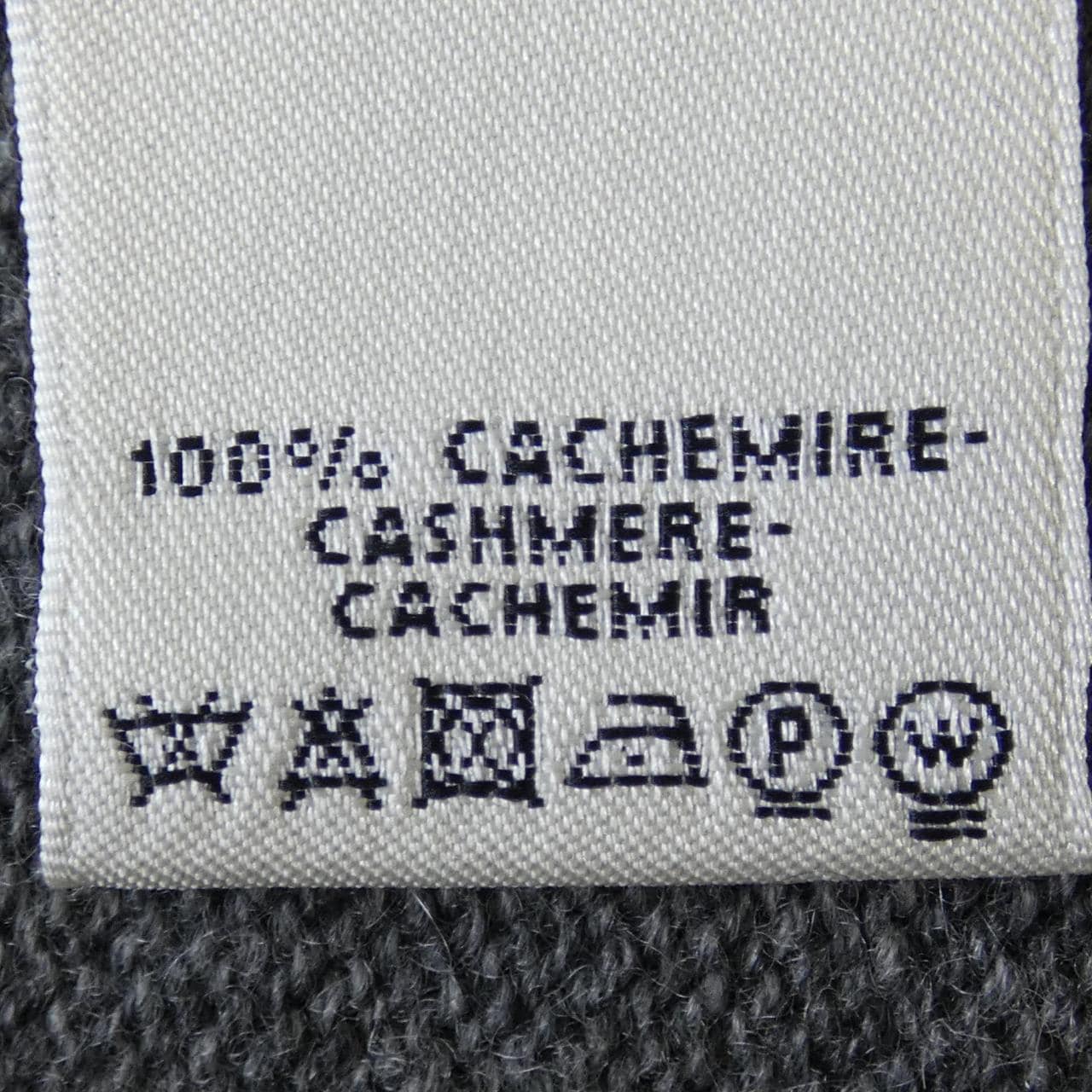 エルメス HERMES *77-7769 ワンピース