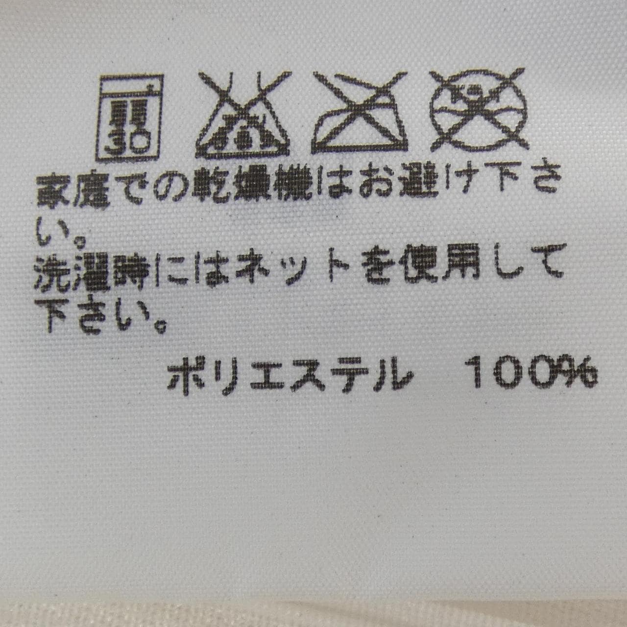 プリーツプリーズ PLEATS PLEASE PP33-J0147 パーカー