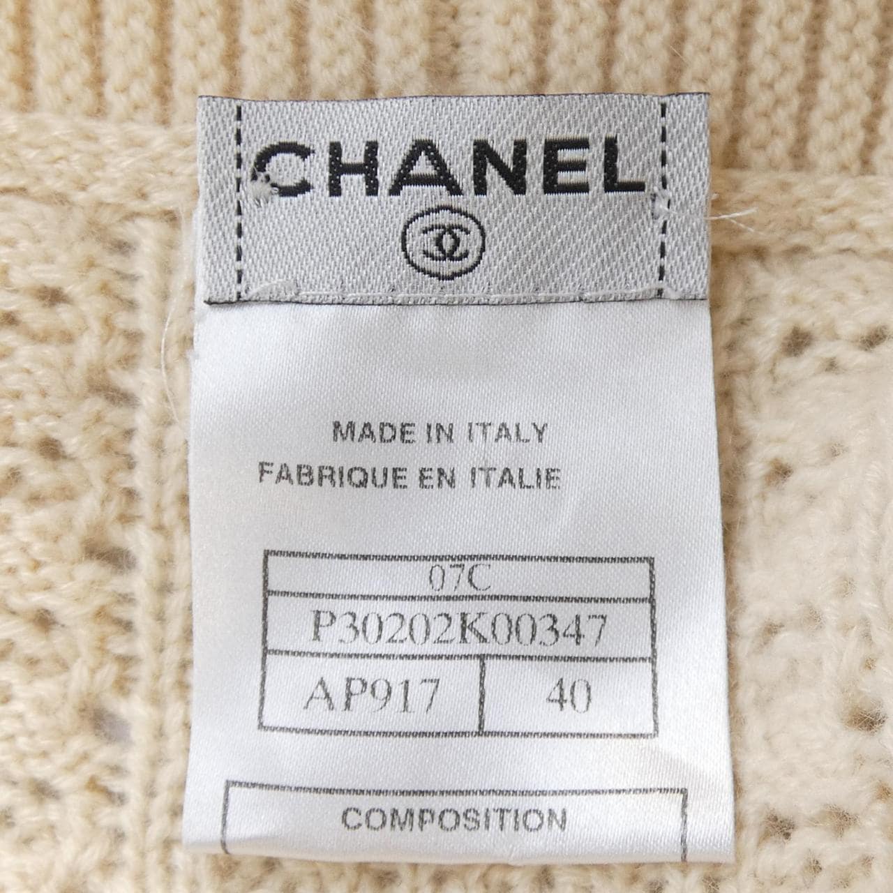 シャネル CHANEL P30202K00347 07C カーディガン